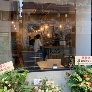 Bucketのオムツ替え台情報 Bucketのオムツ替え台情報