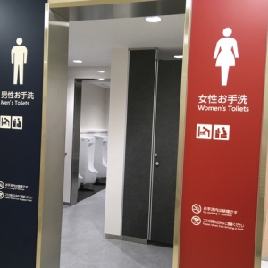 カリーノ江坂のオムツ替え台情報