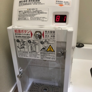 イオンタウン郡山 おしゃれ館の授乳室 オムツ替え台情報