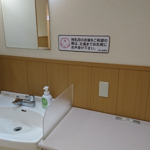 しまむら バースディ ハーバーランド店の授乳室 オムツ替え台情報