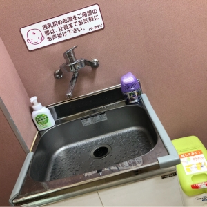 バースデイサニーモール西葛西店の授乳室 オムツ替え台情報