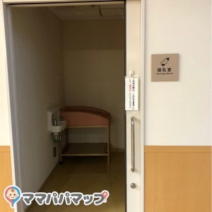 おだわら市民交流センター Umecoの授乳室 オムツ替え台情報