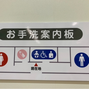 ニトリ鹿児島与次郎店の授乳室 オムツ替え台情報