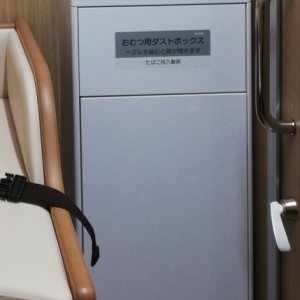コープさっぽろソシアの授乳室 オムツ替え台情報