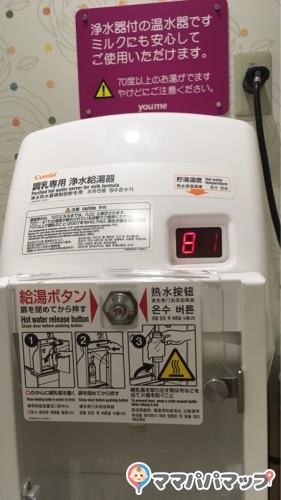 ゆめ マート 佐賀