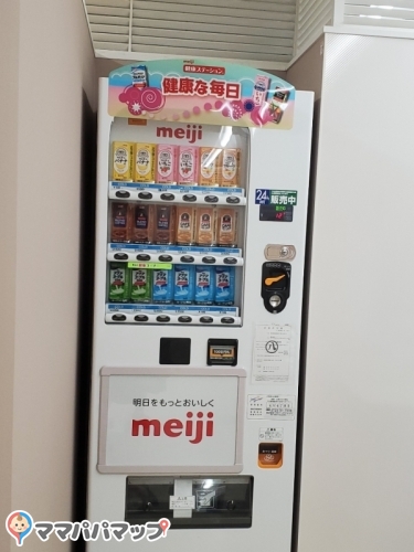 星ヶ丘三越の授乳室 オムツ替え台情報