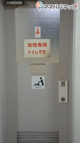 阪急オアシス 豊中店のオムツ替え台情報