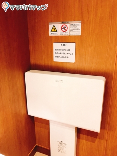 とんかつ和幸八王子堀之内店のオムツ替え台情報