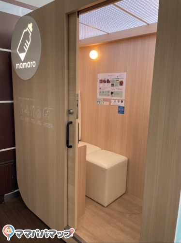 大阪高速鉄道 大阪モノレール 蛍池駅 改札内 の授乳室 オムツ替え台情報