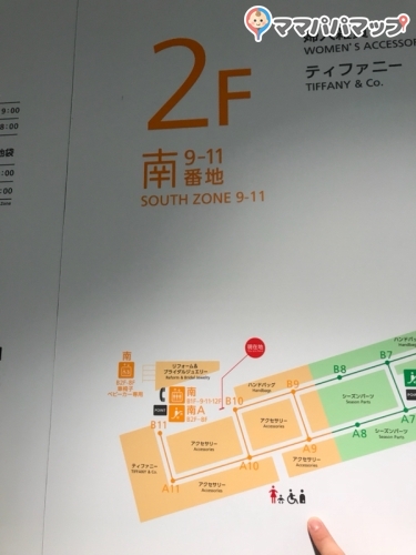 西武池袋本店のオムツ替え台情報