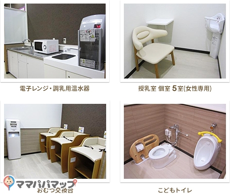 鳥栖プレミアム アウトレットの授乳室 オムツ替え台情報