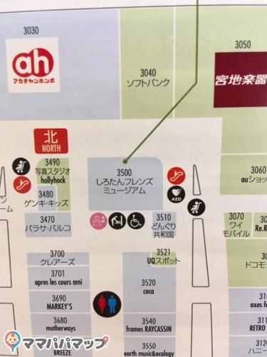 ららぽーと立川立飛の授乳室 オムツ替え台情報