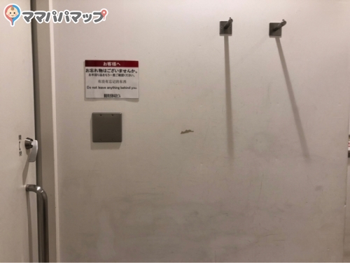 御徒町吉池本店ビルの授乳室 オムツ替え台情報