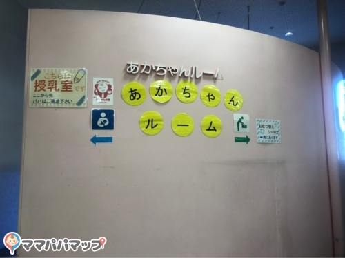 ビバシティ平和堂の授乳室 オムツ替え台情報