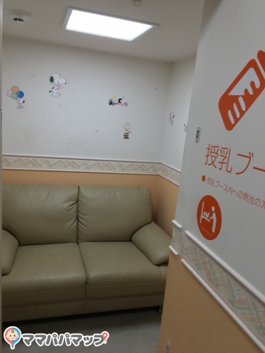 ママパパマップ