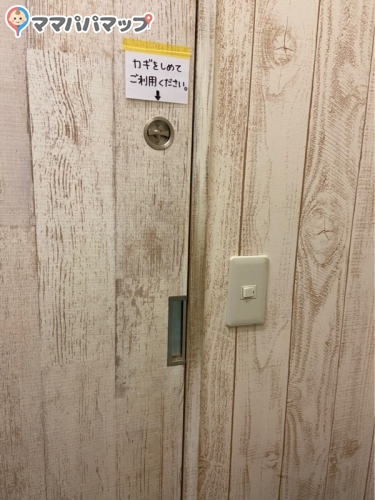 All Day Home 茗荷谷店の授乳室 オムツ替え台情報 All Day Home 茗荷谷店の授乳室 オムツ替え台情報