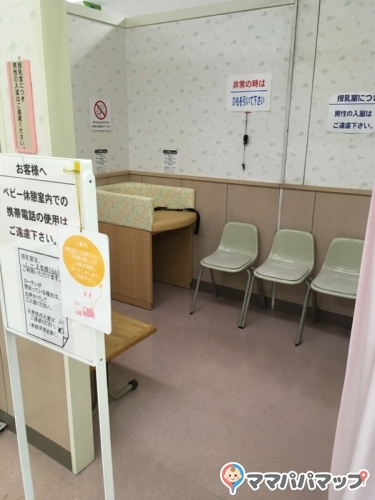 イトーヨーカドー 釧路店の授乳室 オムツ替え台情報