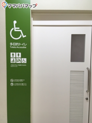 カリーノ江坂のオムツ替え台情報