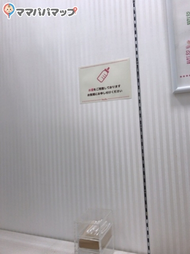 スタジオアリス 明石トンボプラザ店の授乳室 オムツ替え台情報