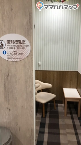 イオンモール沖縄ライカムの授乳室 オムツ替え台情報 イオンモール沖縄ライカムの授乳室 オムツ替え台情報