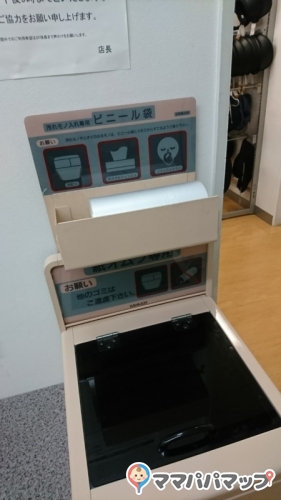 西友三軒茶屋店の授乳室 オムツ替え台情報