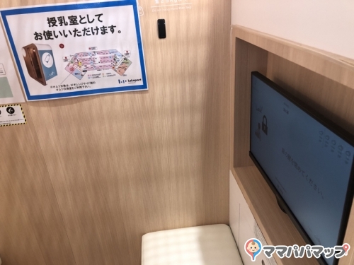 ららぽーとエキスポシティの授乳室 オムツ替え台情報