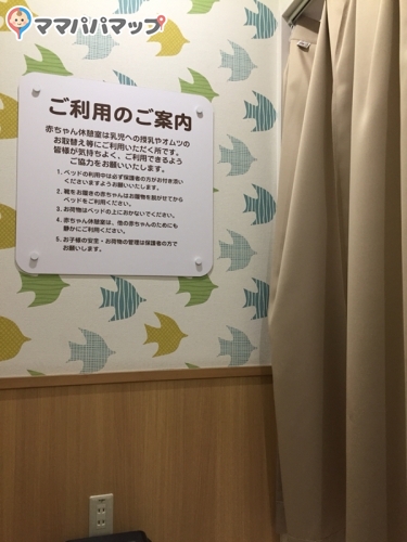 ゆめ マート 新下関