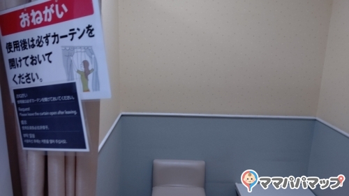 イオン 阿児店の授乳室 オムツ替え台情報