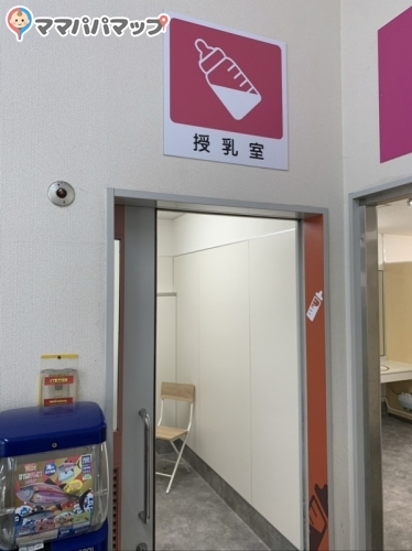 コーナン ハーバーランド店の授乳室 オムツ替え台情報