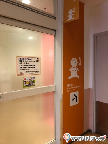 三井アウトレットパーク 入間の授乳室 オムツ替え台情報