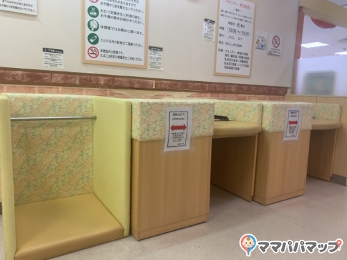 赤ちゃん本舗 安城イトーヨーカドー店の授乳室 オムツ替え台情報