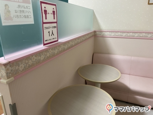 イオン南淡路店の授乳室 オムツ替え台情報