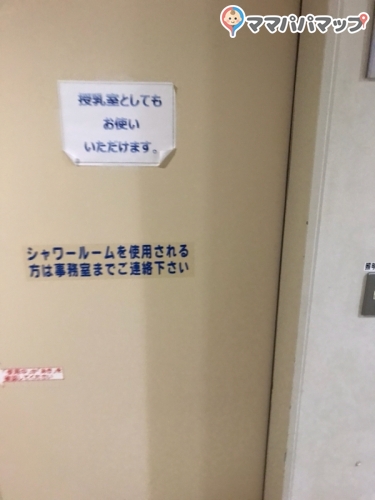 川崎市とどろきアリーナの授乳室・オムツ替え台情報