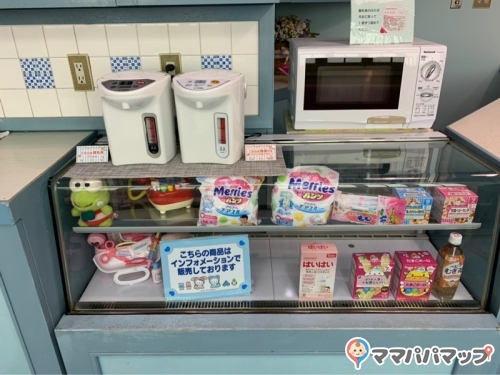サンリオピューロランドの授乳室 オムツ替え台情報
