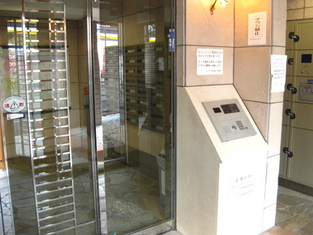 Naikan7 20150406165009 313x313