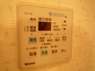 Naikan8 20150328130011 313x313