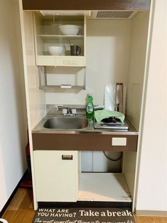 Naikan4 20190726183729 313x313