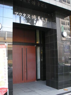 Naikan1 20150328134009 313x313