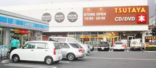 Naikan5 20150731181918 313x313