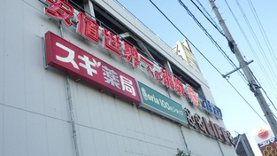 Naikan7 20150731181922 313x313