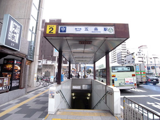 Naikan8 20150117145251 313x313