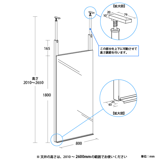 壁ミラー つっぱりタイプ (ホームサイズ) : 寸法
