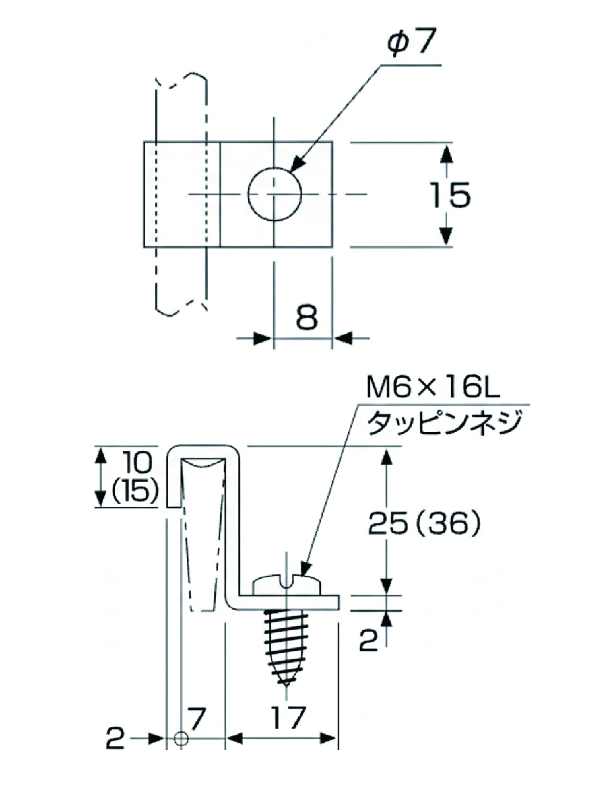 FRPグレーチングの固定金具「25H-3」のサイズ詳細図
