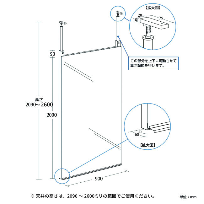 壁ミラー つっぱりタイプ (ビジネスサイズ) : 寸法