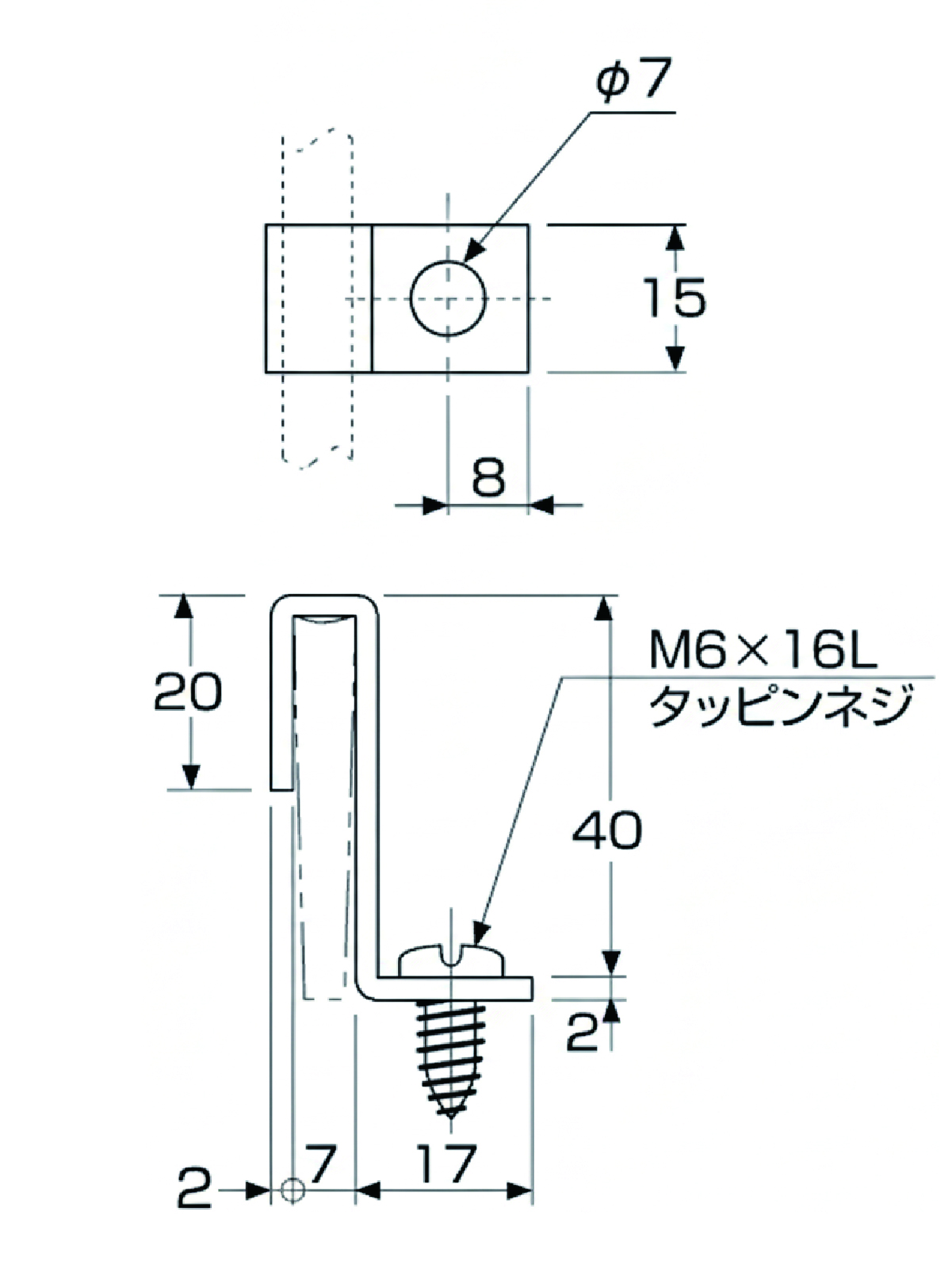 FRPグレーチングの固定金具「40H-5」のサイズ詳細図