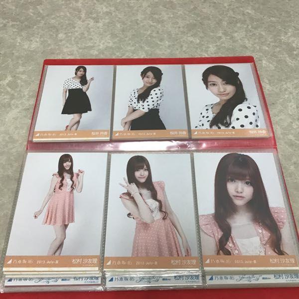 乃木坂46 生写真 松村沙友理 ガールズルール  選抜ver. コンプ 乃木坂46 松村沙友理 ガールズルール 選抜ver 生写真 コンプ
