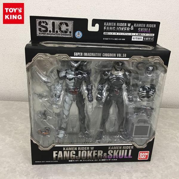 未開封 バンダイ S.I.C./SIC 仮面ライダーW ファングジョーカー＆仮面