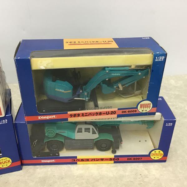 ミニカー トミカ 働く車 トラック ダンプカー　KOBELCO ダイヤペット Amazon.co.jp: ダイヤペット DK-5008 日野ダンプトラック : おもちゃ