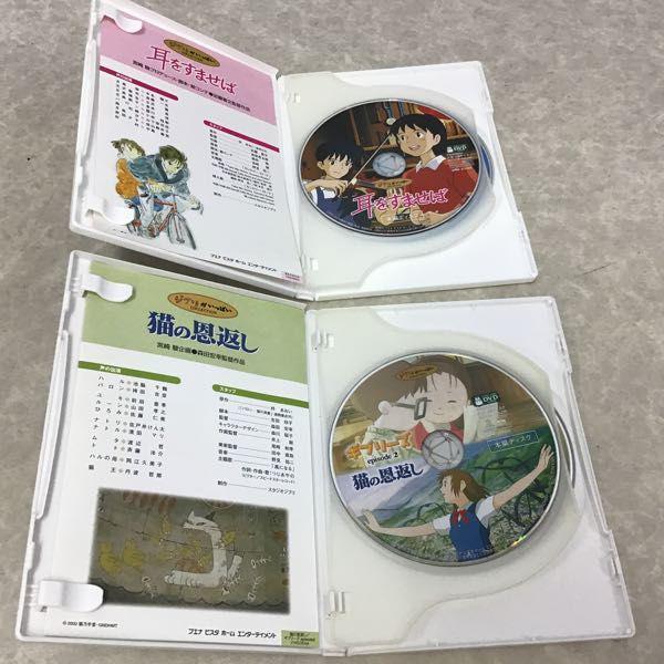 ジブリ DVD となりのトトロ 天空の城ラピュタ 耳をすませば 猫の