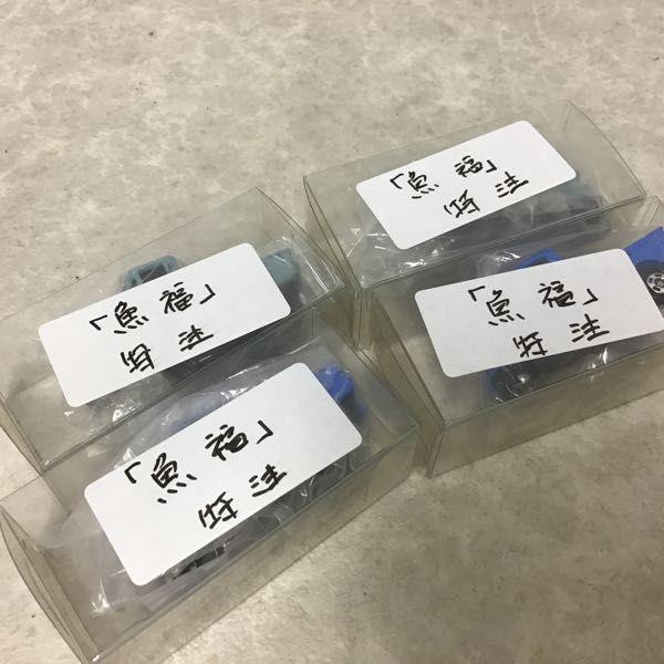 特注トミカ？ ダイハツ ミゼット 魚福 4点 / トミカ 販売・買取